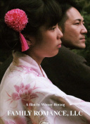 从经典到创新：天地无极的发展历程与未来展望